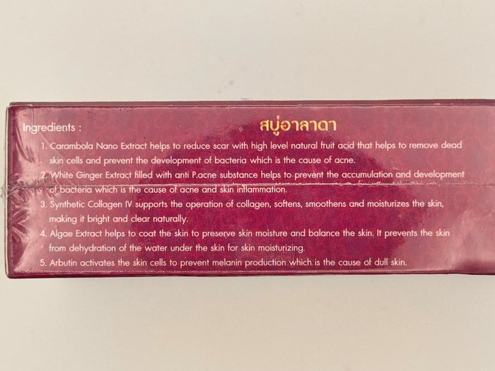 Alada Soap ingredients list: Carambola Nano Extract, White Ginger Extract, Collagen, Algae Extract, and Arbutin for skin brightening and acne prevention