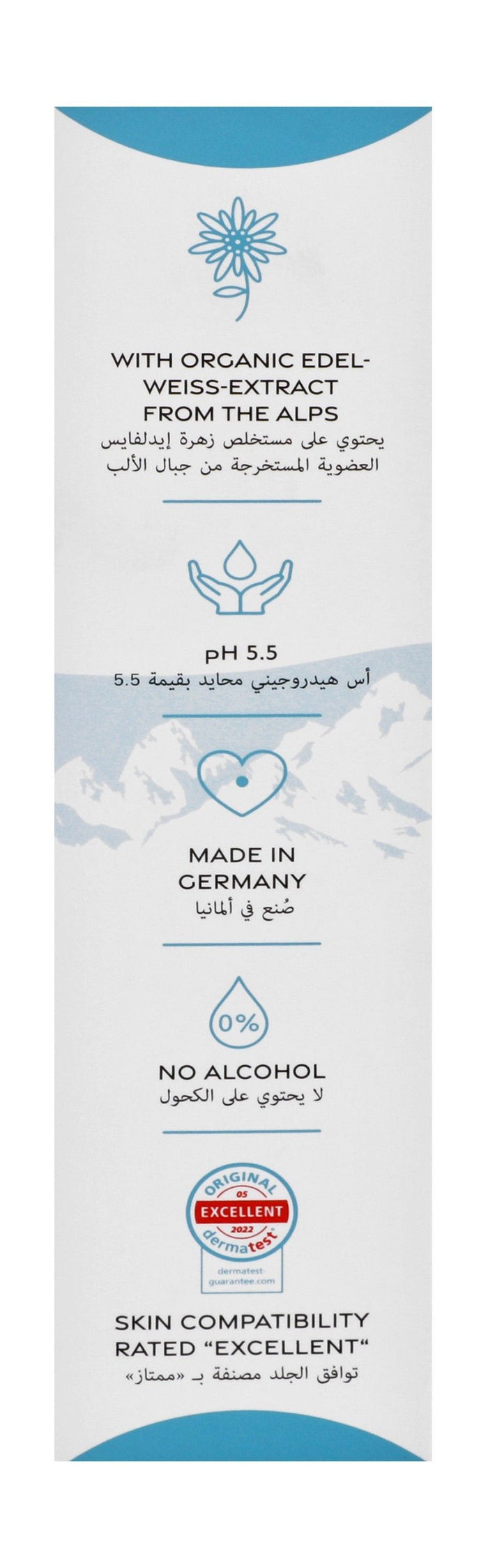 Germacare Baby Eau de Cologne with Organic Edelweiss Extract, 150ml - Makkah Pharmacy