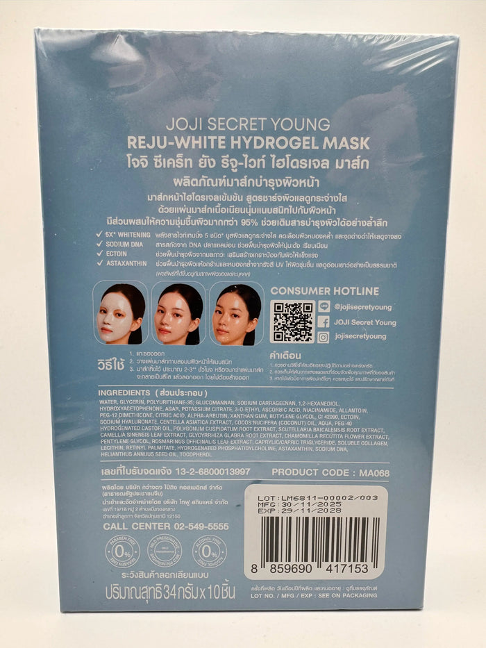 Joji Reju-White Hydrogel Overnight Mask - Thai face mask with niacinamide and alpha arbutin for brightening and fading dark spots