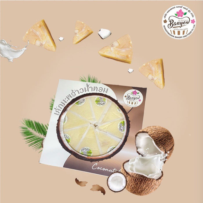Nong Pong Nok cake - เค้กโบราณบานเย็น - ชิฟฟอนหนองพงนก