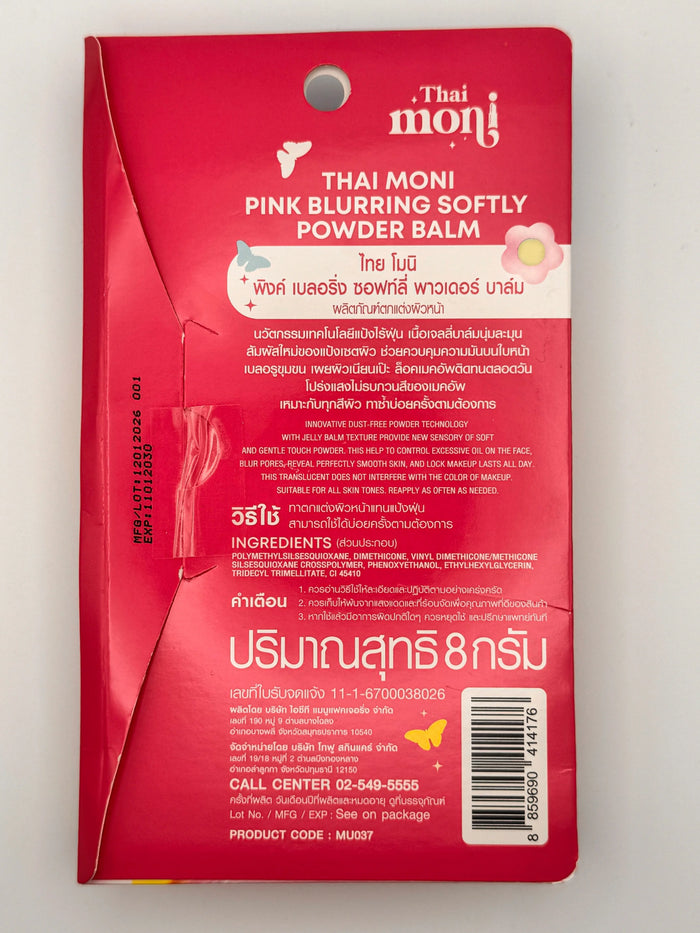 "Thai Moni Pink Blurring Powder Balm compact showing pink powder-balm formula for smooth, airbrushed skin texture"