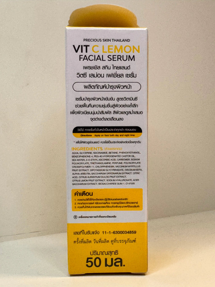 Precious Skin vitamin C lemon serum with antioxidants