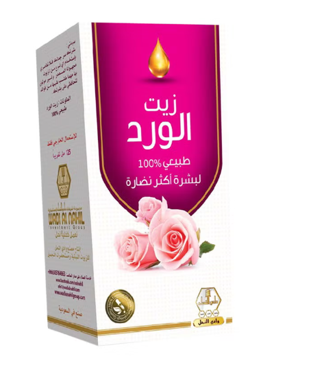 Rose Oil 125ml wadi al nahil