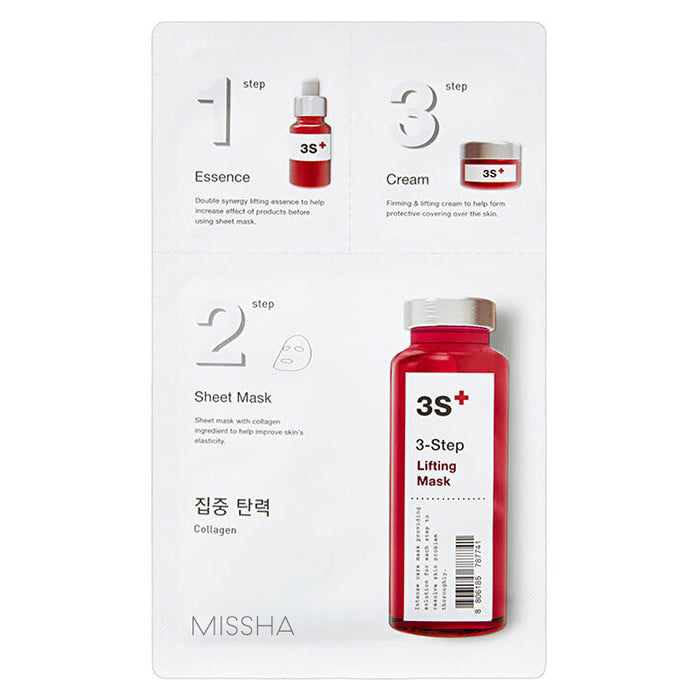 3-Step Lifting Mask