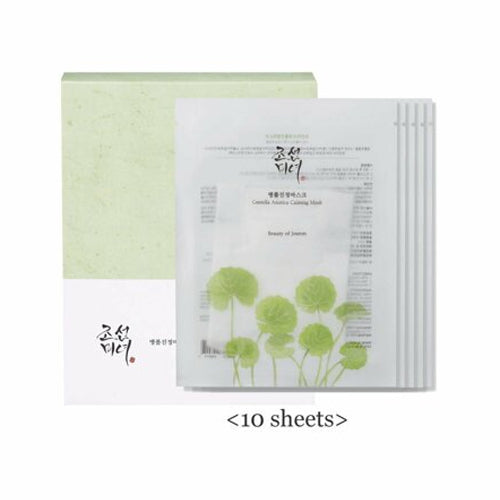 Beauty of Joseon Centella Asiatica Calming Mask 10
