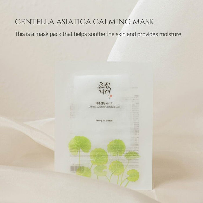 Beauty of Joseon Centella Asiatica Calming Mask 10