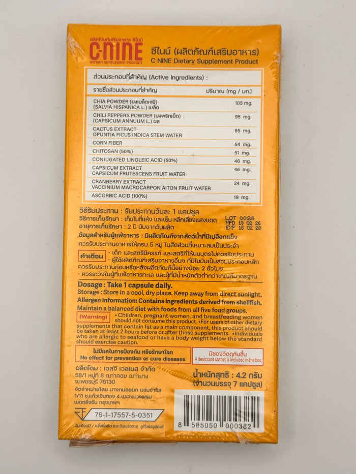 "Cnine Capsule box back showing 9C formula ingredients, directions for 7-day cycle use, and dietary supplement information"