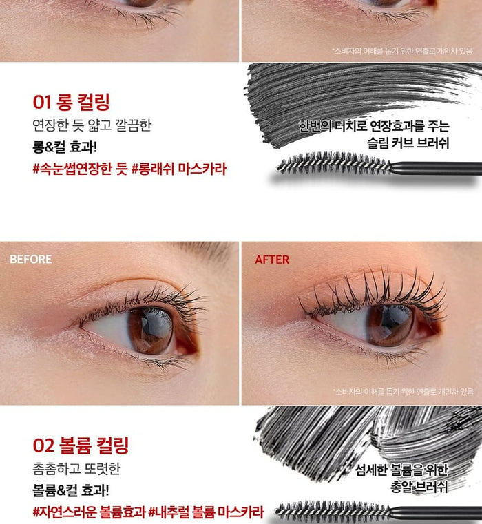Clio Kill Lash Superproof Mascara 02 Sharp Curl