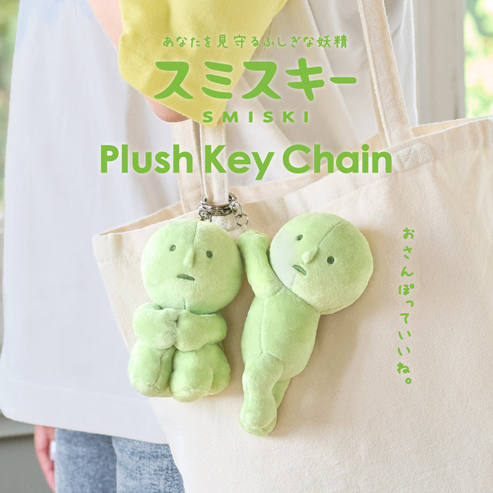 Dreams: SMISKI Plush Key Chain - Hugging Knees