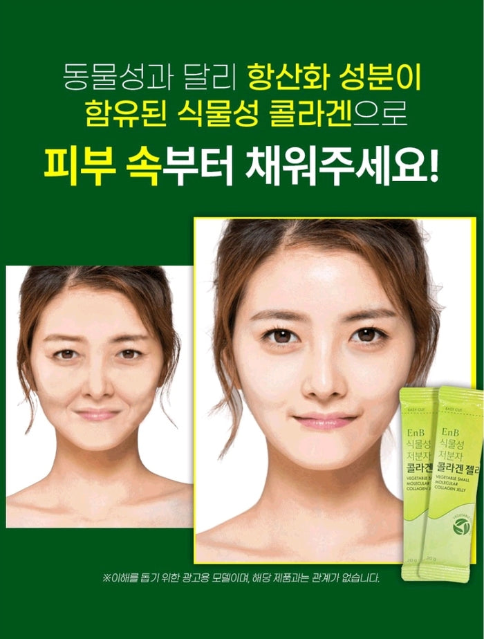 EnB Vegetable Small Molecular Collagen Jelly 14 PK0