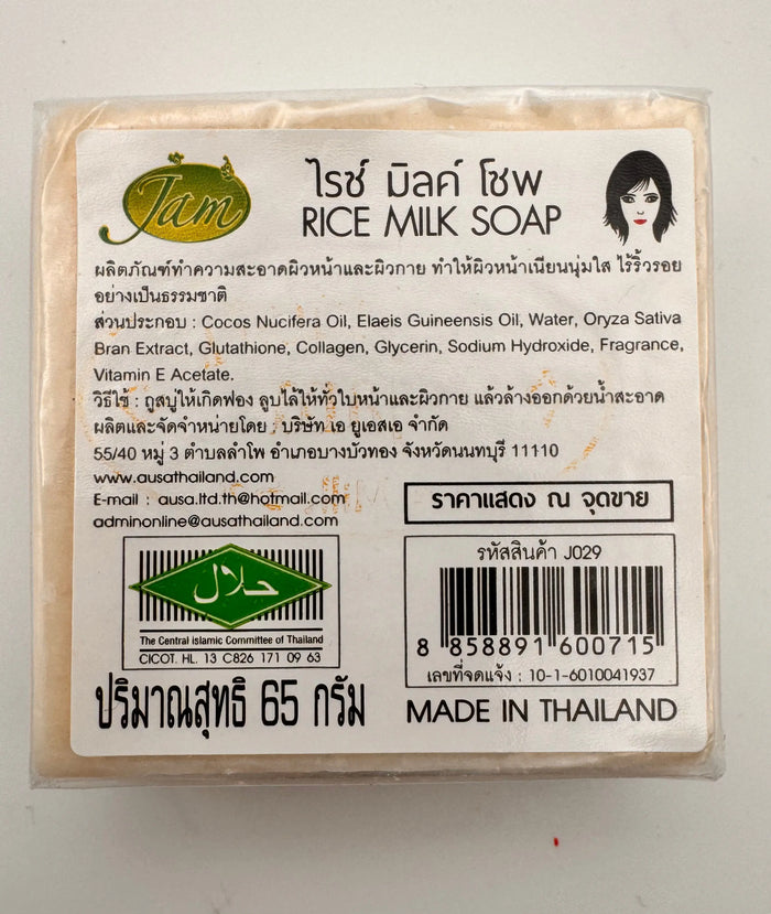 "Jam Rice Milk Soap Gluta + Collagen product label showing key ingredients glutathione, collagen, and rice milk"