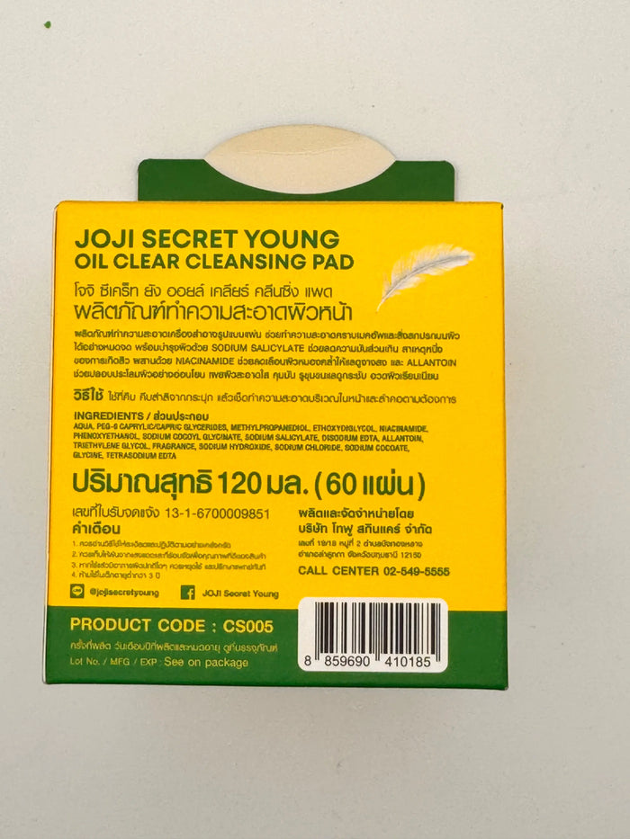 Using Joji Oil Clear Cleansing Pad to remove excess oil and clarify oily skin