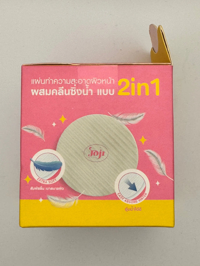 Joji brightening cleansing pad texture showing dual-sided exfoliating surfac
