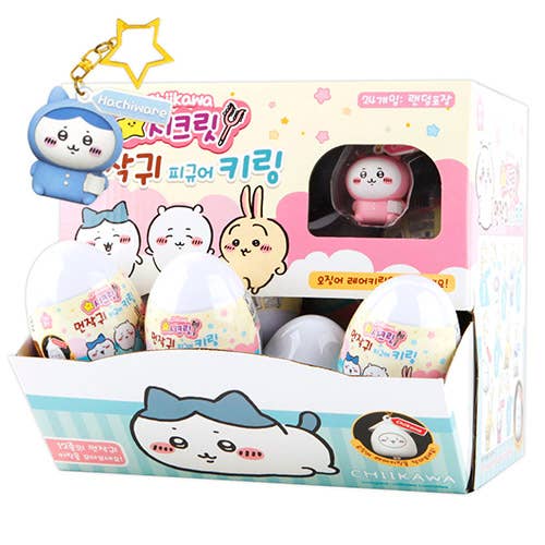 K-Wonderland: Chiikawa Figure Keychain Capsule Egg