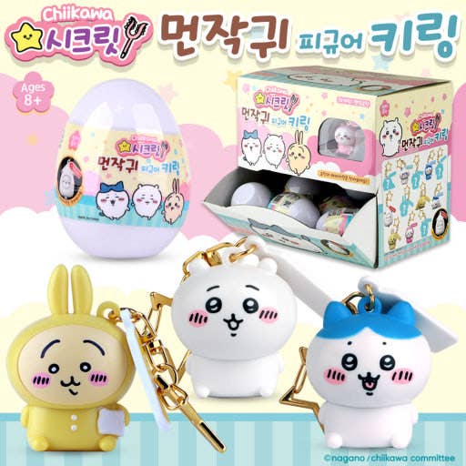 K-Wonderland: Chiikawa Figure Keychain Capsule Egg