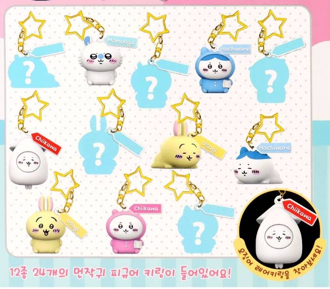 K-Wonderland: Chiikawa Figure Keychain Capsule Egg
