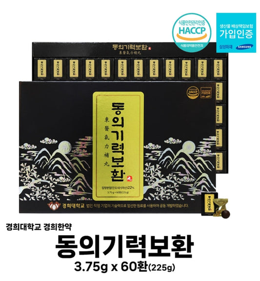 Kyunghee University Energy 3.75g x 60