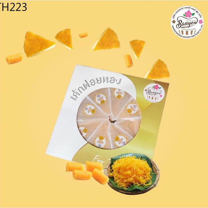 Nong Pong Nok cake -  เค้กโบราณบานเย็น - ชิฟฟอนหนองพงนก