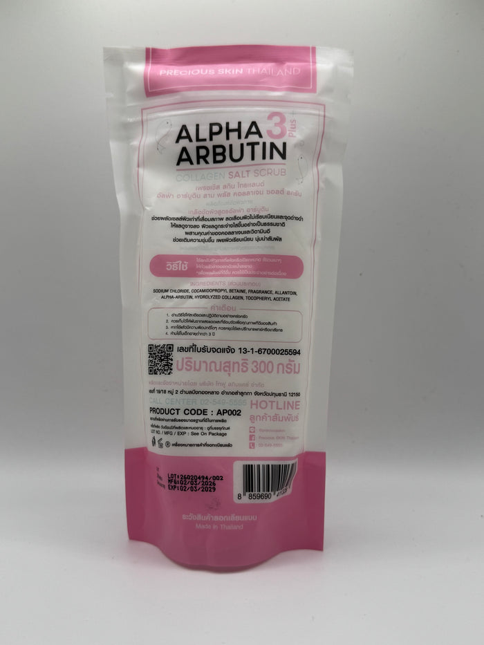 Precious Skin Alpha Arbutin Collagen Salt Scrub texture - exfoliating whitening scrub Thai skincare