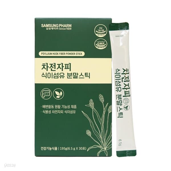 Samsung Pharm Psylluim Husk Fiber Powder Stick 30 PK