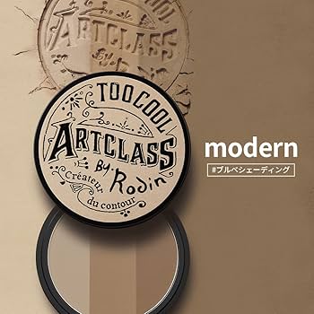 Too Cool For School Artclass by Rodin Shading Modern